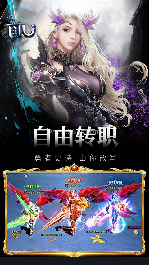 魔光奇迹