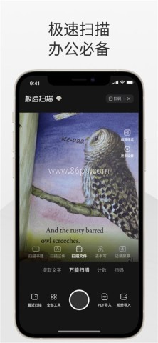 360极速浏览器手机版官网版 360极速浏览器手机版官网版