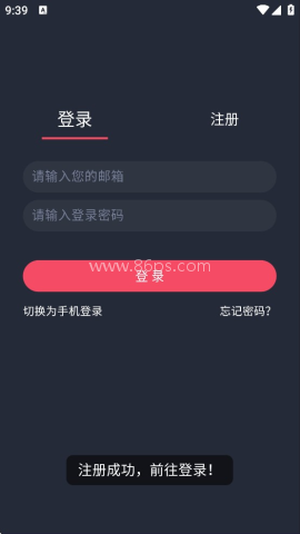 动漫共和国官网版 第1张图