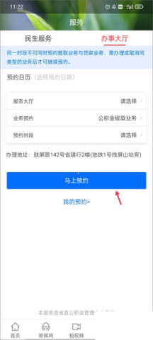 时空政和 第3张图
