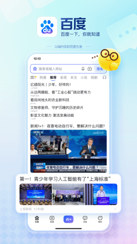 搜有红包签到软件