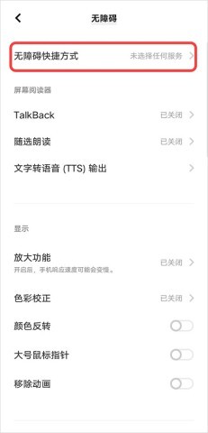 李跳跳派大星2.2版本