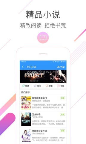 MyWeb浏览器 第2张图