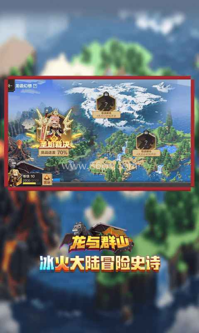 我的世界移动版vivo