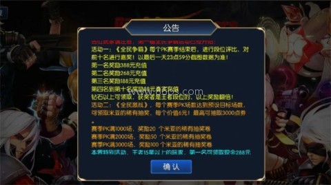 指尖阿拉德地下城 第1张图
