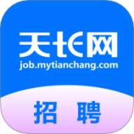天长网招聘