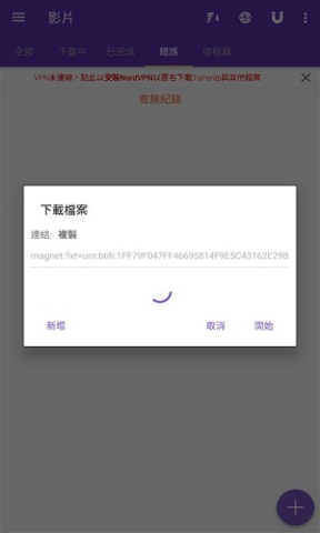 磁力猫种子搜索 第1张图