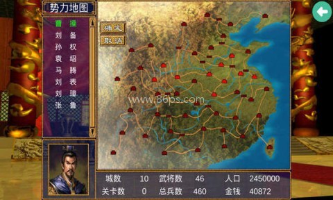 三国群英传6单机版 第3张图