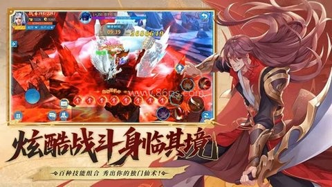 山海创世录手游