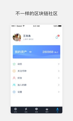 蓝恋