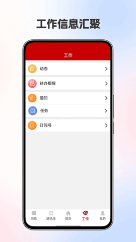 国家能源集团ice