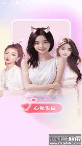 遇欢聊天交友