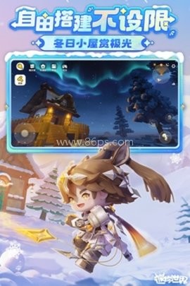 miniworld老版本