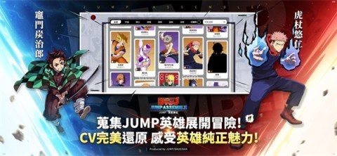 jump游戏平台