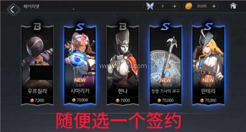 地平线行者e服