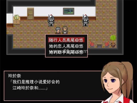 神林家杀人事件