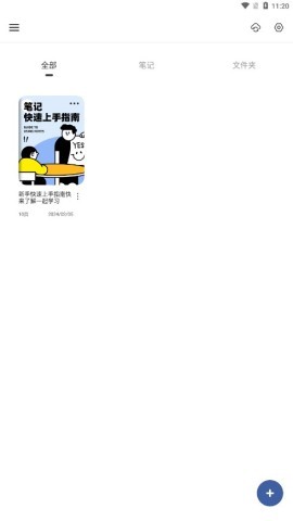 goodnotes正版