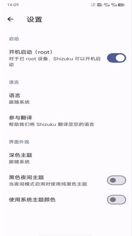PUBG Tool Shizuku版