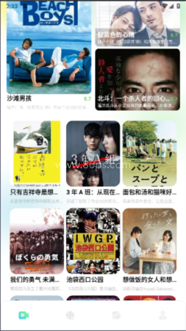 心雨影评极速版