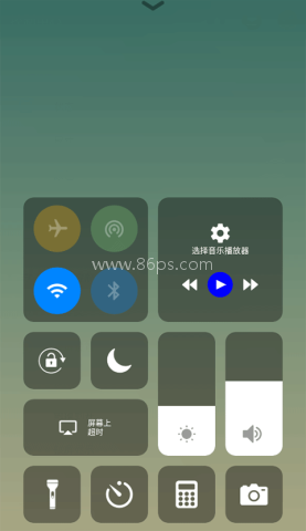 控制中心control center