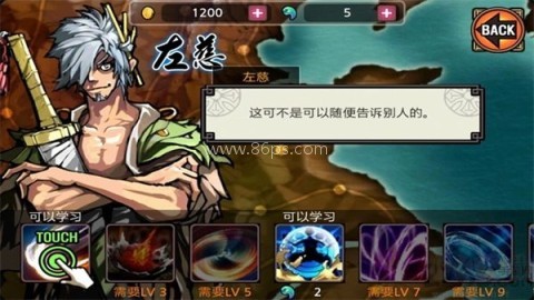 祭亡灵杀手无限曲玉版