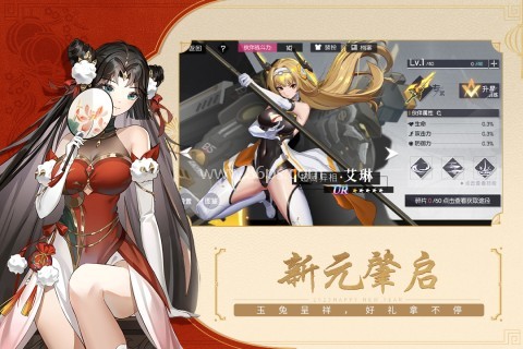 黑月2025最新版