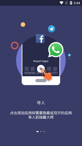 隐藏大师