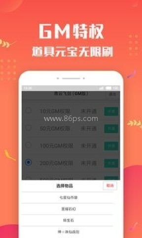 变态盒子