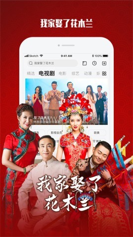 乐视视频Pad 第1张图