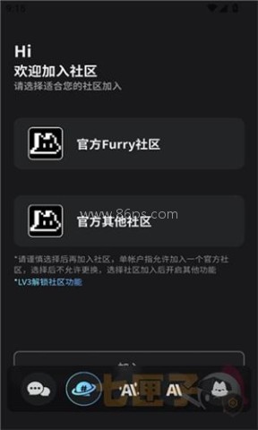 furrybar虚拟聊天 第5张图