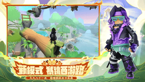 香肠派对摸金 香肠派对摸金