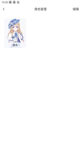 触漫老版本 第2张图