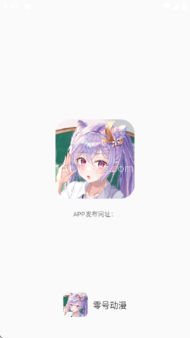 零号动漫