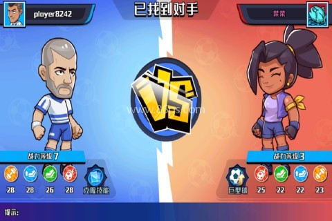 冲关极限营小游戏