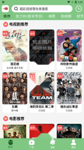 bilfun影视大全