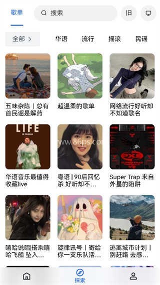 myfreemp3音乐