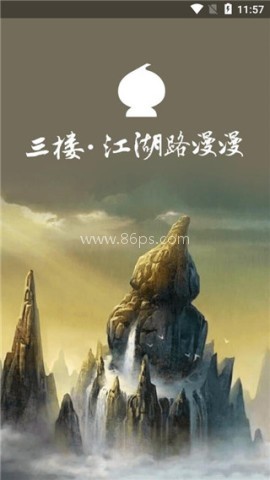 葫芦侠三楼老版 第1张图