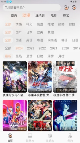 次元栈 次元栈