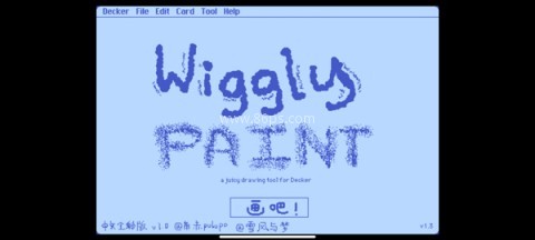 Wigglepaint绘画