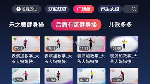 戏曲多多电视版