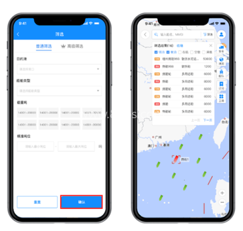 携船网 第2张图