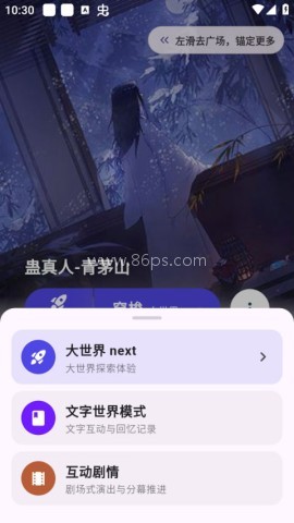 元仔世界 第6张图