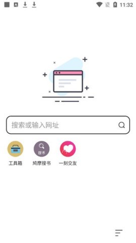 万能浏览器无国界全球通app 万能浏览器无国界全球通app