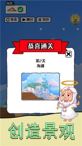 沙盒宇宙模拟器 沙盒宇宙模拟器