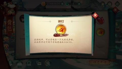 新仙魔九界九游版