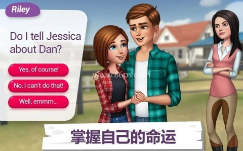 我的小马农场