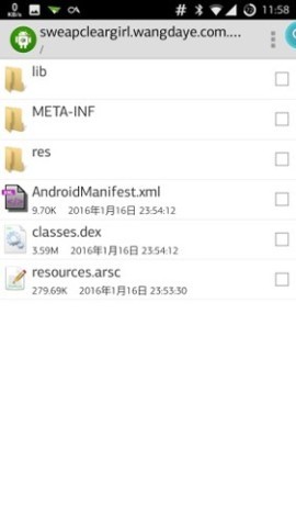 apkcrack