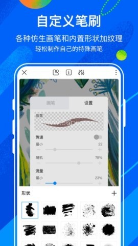熊猫绘画免费版