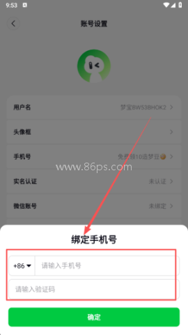 造梦次元聊天 第4张图