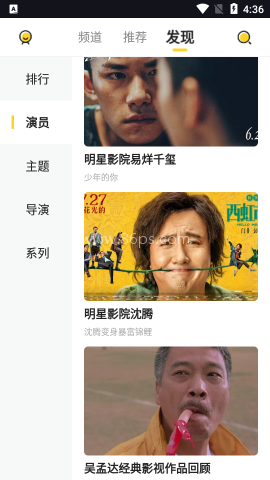 曲奇影视